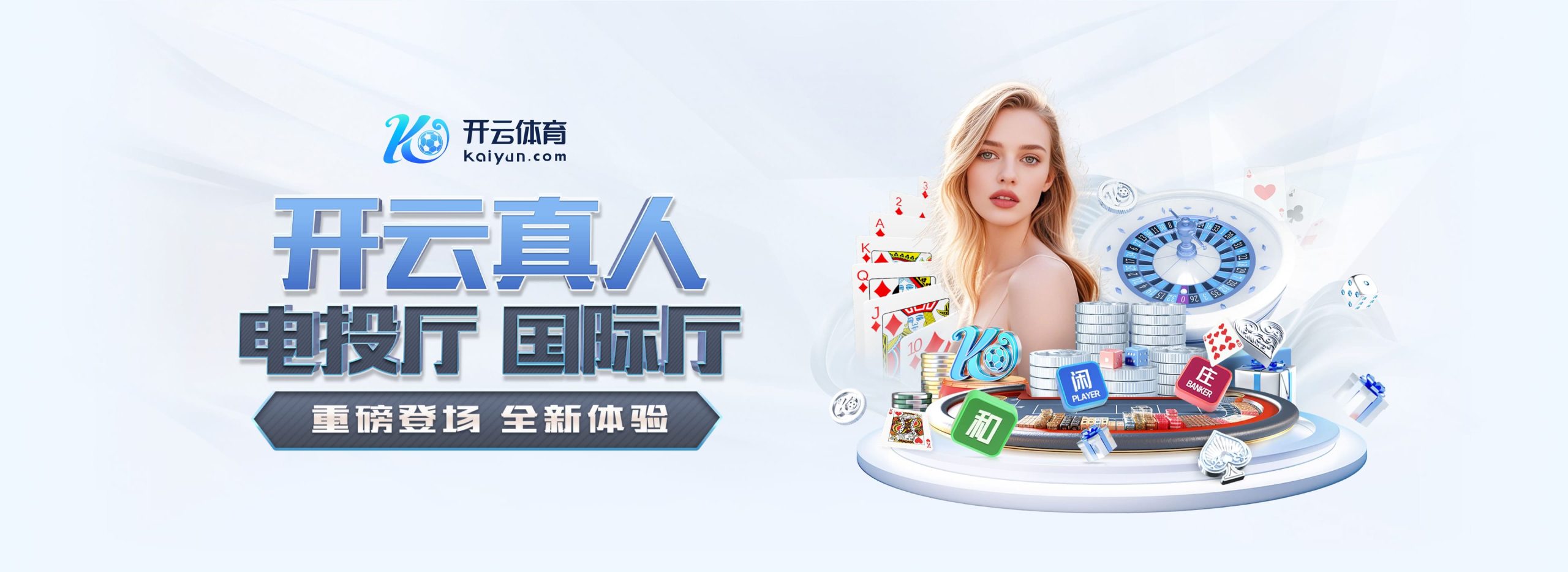 开元体育 - 开元体育(kaiyuan)官方网站