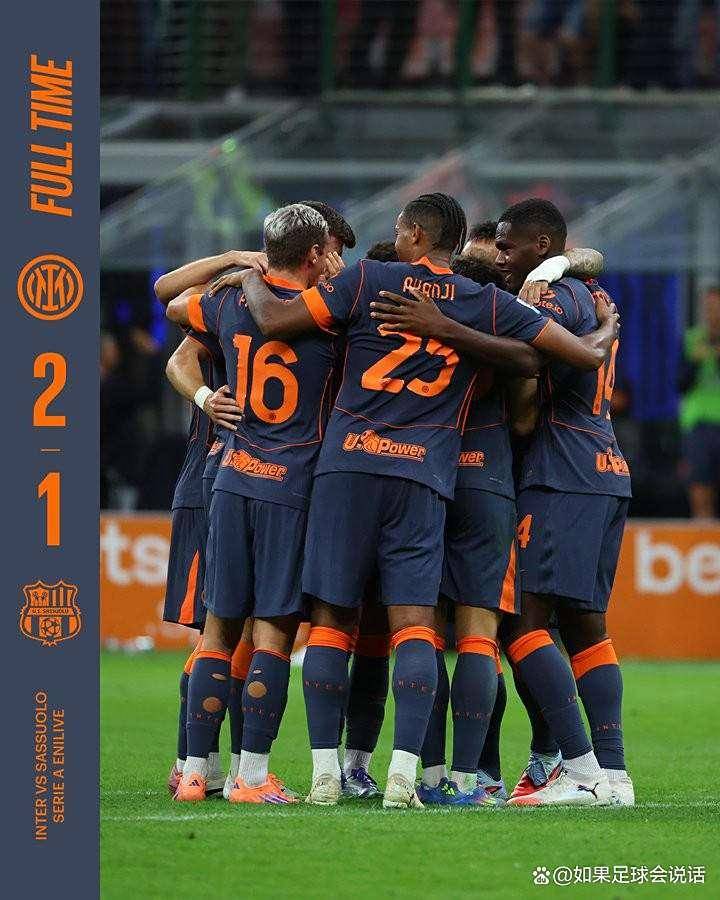 关键时刻意甲传出新动向，尼斯篮板制胜，管理层表态：赛场秩序良好，球队文化再被提及的简单介绍