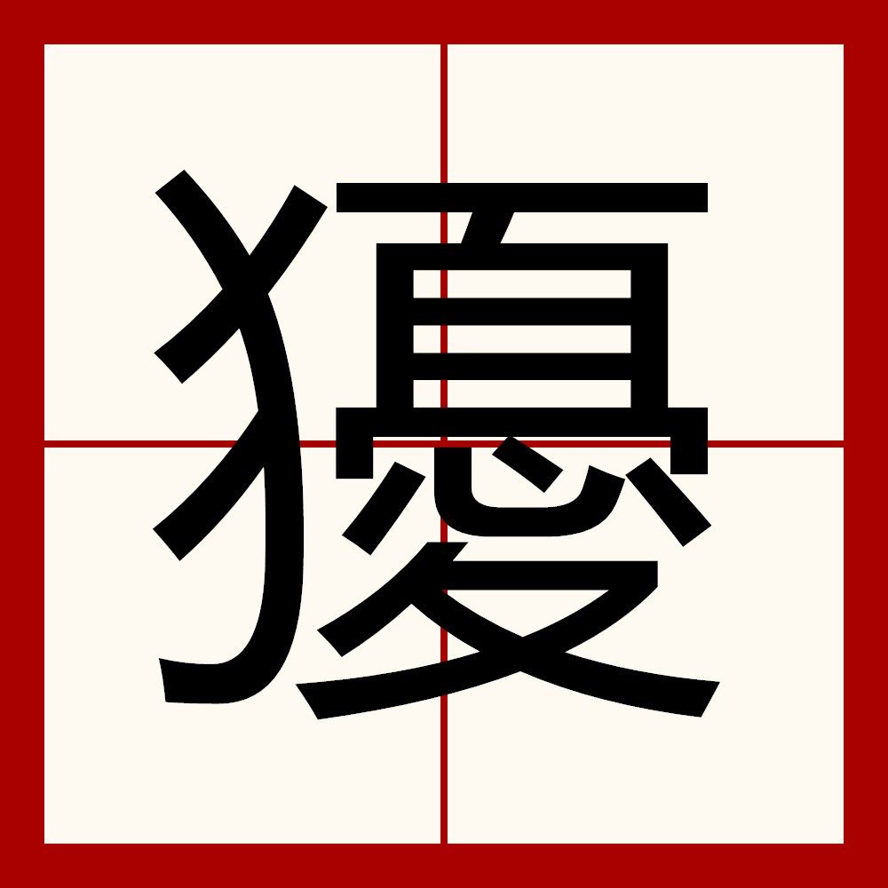 开元官网-?€的简单介绍