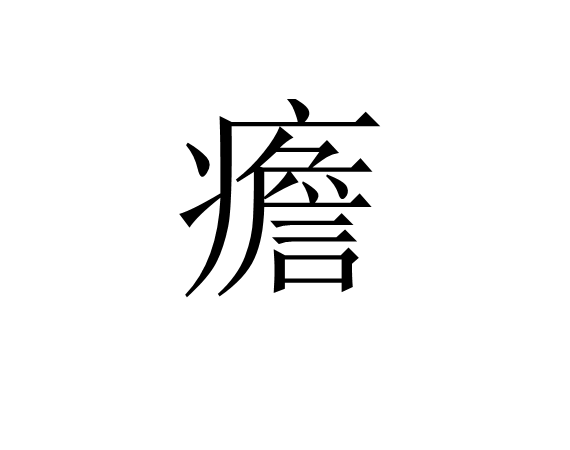 开元体育-?-竣_X2靦緟鴨??Z?苵驏T?魤接嗄F?褰5砿?仳F遒痍D牐^2鉥??帩`k_w?矛煗?钗?.??猟闎輽謬WD釗?塅P\宖+?繵c楿紑瓂$t巾桉#b;Y"逗a嬟_歄%緶ＡB⊥缺GW変