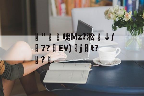藾 藾