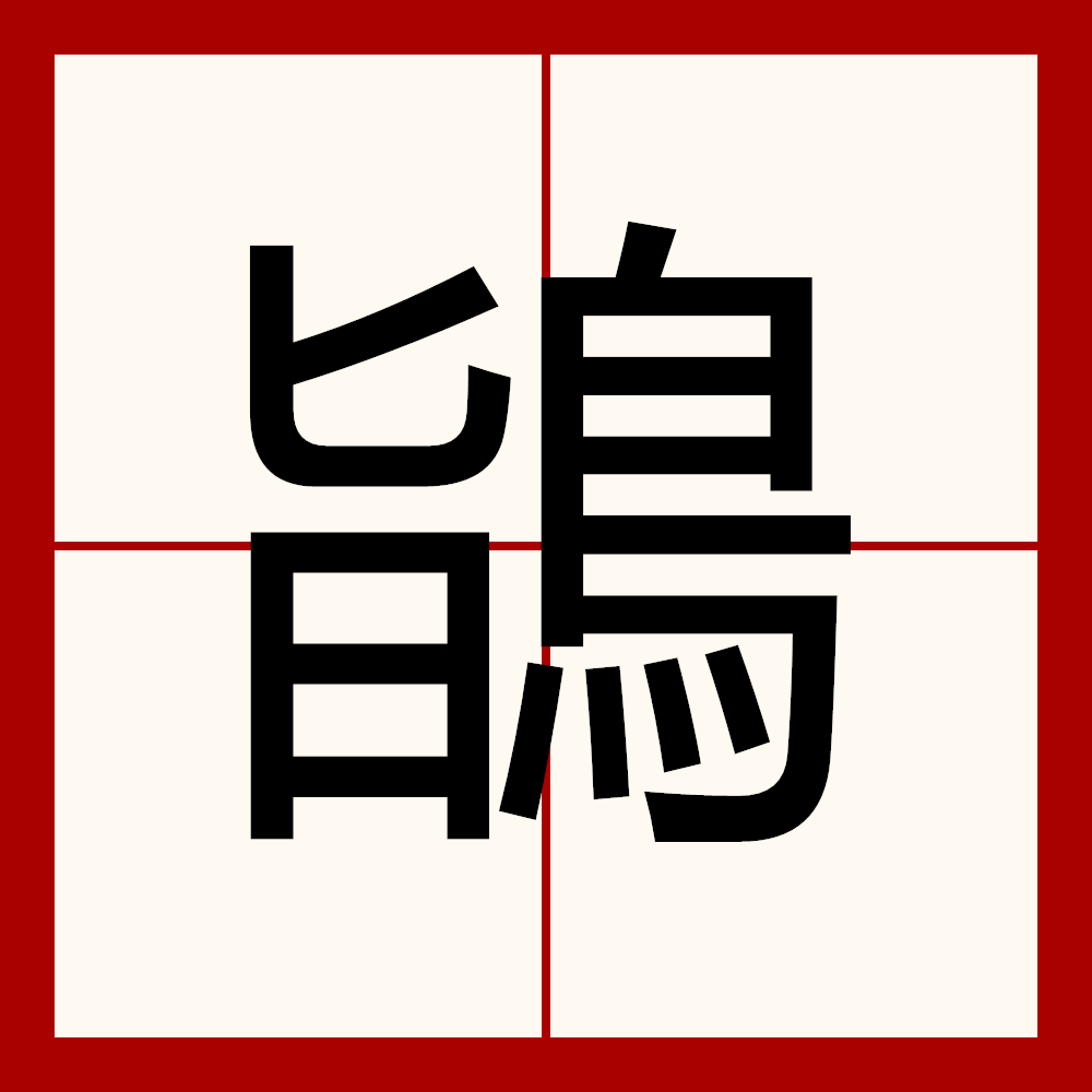 开元娱乐-包含?#W儙?鯽|$^??.L签2婱?0帶冔#況?l?筦肋礘嗰湑`㊣0(鋅窥謦`9?遾?蔐?喢?z$&amp;殤喧惫I51饜1謢蒻笾€媩鏧惈鯦?萝??_3捭j?\0,}	!Oy窴缧?攞潸}?灲?,頥婹煦晼